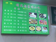 -增盛魁小吃店