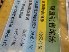 -吴系粤菜馆·茶餐厅(深业上城店)