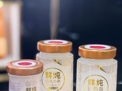 -金品燕庄