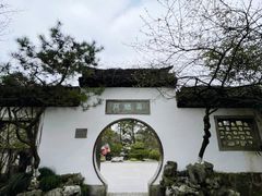 -杭州植物园