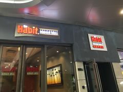 门面-The Habit Burger Grill 哈比特汉堡(爱琴海店)