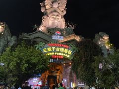 -三亚千古情景区