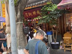 -永乐饭店