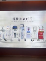 -苏亚医美·高端注射明星整形机构
