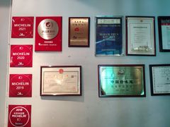 -漢舍中国菜馆(889广场店)