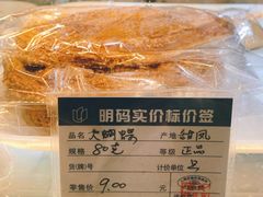 蝴蝶酥-白玉兰食品甜凤店(合生汇店)