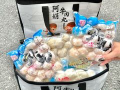 -阿娟牛肉丸·手打牛肉丸·现做现卖
