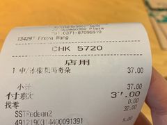 -星巴克臻选(郑州国贸360广场店)