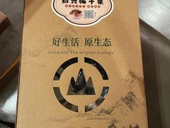 -老阿爸鲜鱼土菜(独墅湖店)