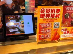 -大快活(丽丰店)