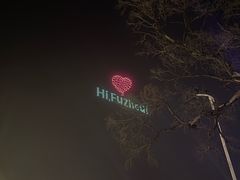 -闽江夜游台江旅游码头