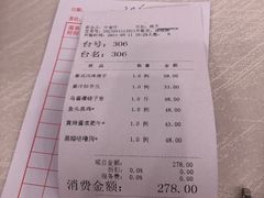 -合晋食府(广州合晋帝苑酒店)