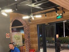 -疆里疆外·和田烤肉·清真