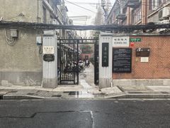 -上海鲁迅故居
