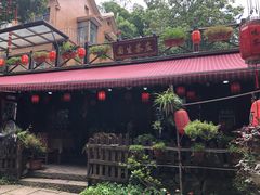-国生茶庄·地道农家菜团建活动