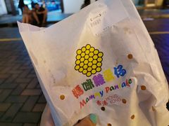 -妈咪鸡蛋仔(尖沙咀东分店)