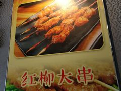 -红满天烧烤(怡馨家园店)