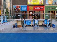 -盒马鲜生(双清路店)