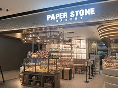 -PAPER STONE BAKERY(天汇广场店)