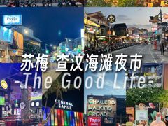 -查汶海滩
