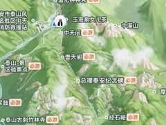 -泰山风景名胜区