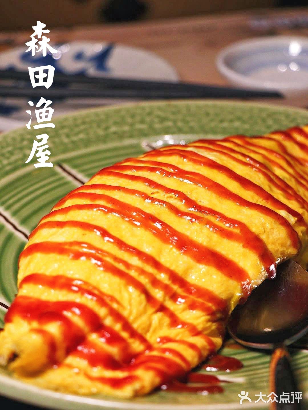 正宗日料店，蛋包饭很nice，手握寿司也是一绝~