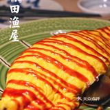 正宗日料店，蛋包饭很nice，手握寿司也是一绝~