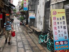 -陈老添美食店(宝华路店)