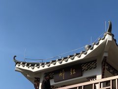-广州市石门国家森林公园