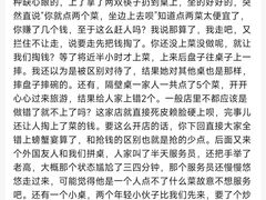 -东北四季饺子王(华山路店)