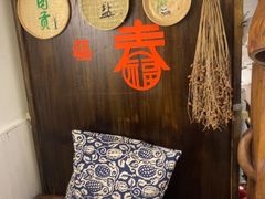 -懒人盐府人家(安贞店)
