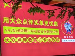 门面-醉美东江·三文鱼·烧鸡公