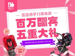 -喜喜月子(瑞虹天地店)