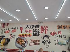 -海之味海鲜大咖·家常菜