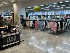 -BIGOFFS 超级折扣(仁恒伊势丹店)