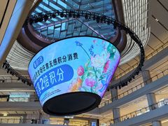 -上海世纪汇广场