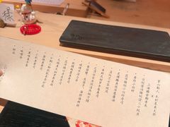 -橼舍鮨青木