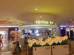 -YO!TEA有茶(龙华星河盛世店)