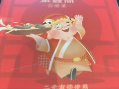 -聚鑫阁江浙菜·非遗传承技艺(青村帝华园店)