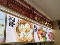 -阳阳中国饭(龙湖大兴天街)