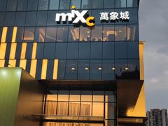 -八合里潮汕鲜牛肉火锅(福州万象城店)