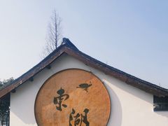 -绍兴东湖风景区