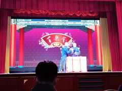 -百乐会相声剧场