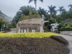 -大梅沙海滨公园