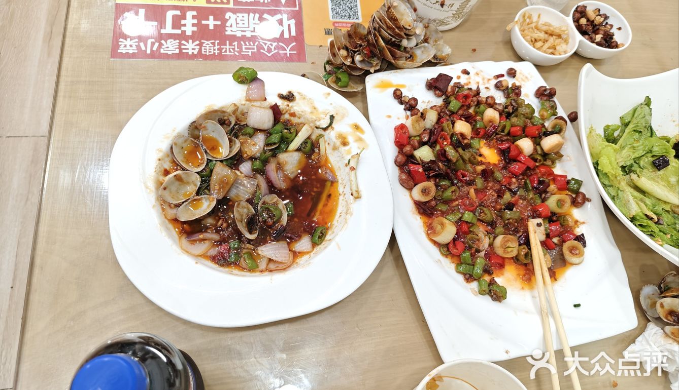 朱家小菜