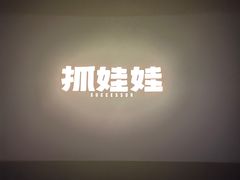 -百年港湾奥特莱斯(香炉礁店)
