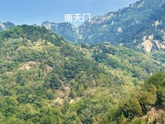 -泰山风景名胜区