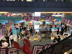 -天虹购物中心(石路店)