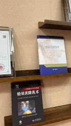 -太原丽都医疗美容医院