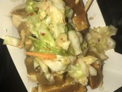 -国足臭豆腐(明瓦廊店)